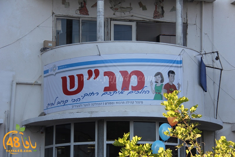 yaffaty amrakzaz (38).JPG